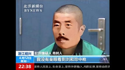 一男子化名鲁迅传播谣言被我公安机关抓获