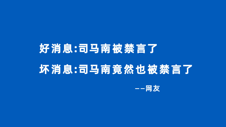 w大家觉得这是一个好消息还是一个坏消息呢？